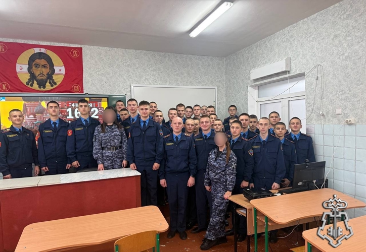 	Сотрудники Росгвардии по ЛНР провели урок, приуроченный ко Дню народного единства для луганских кадетов