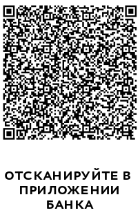 QR УВО