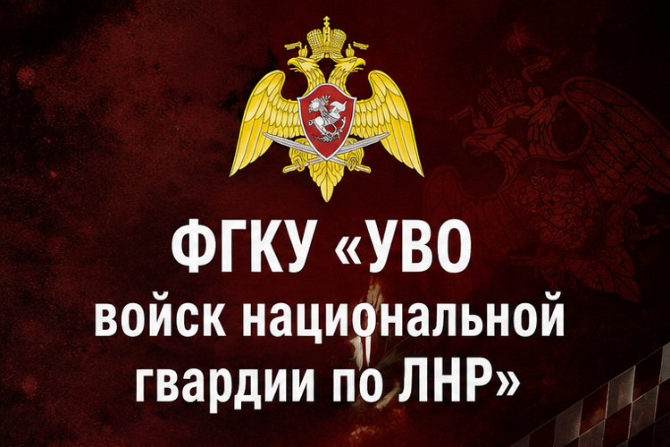 Безопасность Вашего имущества - задача вневедомственной охраны Росгвардии