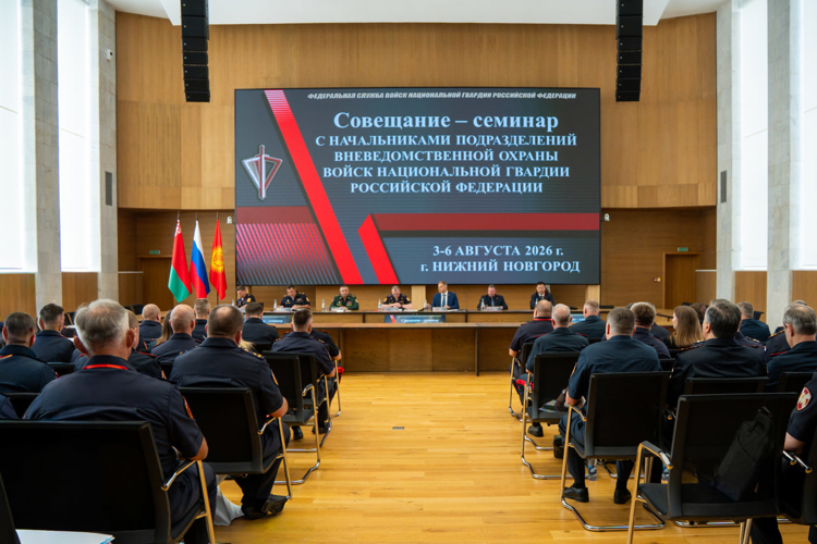 Начальник ФГКУ «УВО войск национальной гвардии по ЛНР» принял участие во Всероссийском совещании-семинаре в Нижнем Новгороде