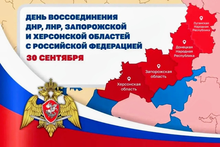 Росгвардейцы подготовили тематическое видео по случаю Дня воссоединения Луганщины с Россией (видео)